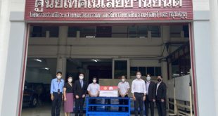 ISUZU x Automotive Technology Center at Thammasat University