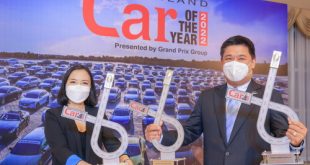 Ford Receives Car of the Year 2022 Awards