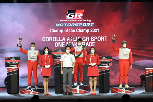 Corolla Altis GR Sport One Make Race