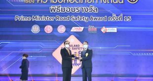 Toyota - Prime Minister Road Safety Award 2022