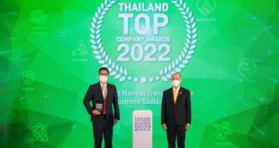 ISUZU - Thailand Top Company Awards 2022