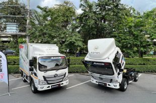 ALL NEW CP FOTON AUMARK FLEX