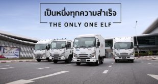 Isuzu Trucks Thailand