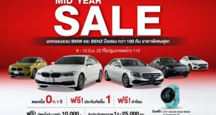 Master Certified Used Car - MID YEAR SALE campaign 2022