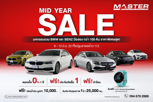 Master Certified Used Car - MID YEAR SALE campaign 2022 