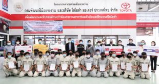 Toyota Motor Thailand x Department of skill Development - Ubon Ratchathani
