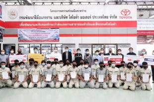 Toyota Motor Thailand x Department of skill Development - Ubon Ratchathani