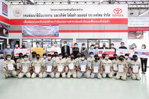Toyota Motor Thailand x Department of skill Development - Ubon Ratchathani