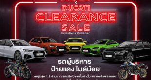 Audi X Ducati Clearance Sale campaign 2022