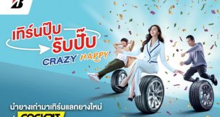 Bridgestone Launches CRAZY HAPPY Promotion