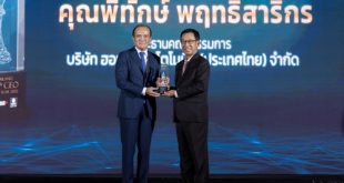 K. Pitak Receiving Top CEO Award 2022