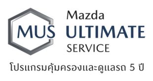 Mazda Ultimate Service