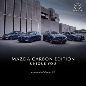 TC_MAZDA-CARBON-EDITION-GG-Discovery-Thematic-1200x628-pxl-1200x1200-pxl_Version-1-02.jpg