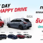 Honda Happy Day Happy Drive