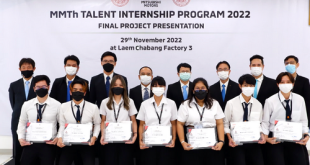 MMTh Talent Internship Program 2022