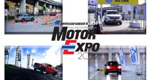 Motor Expo Test Drive 2022