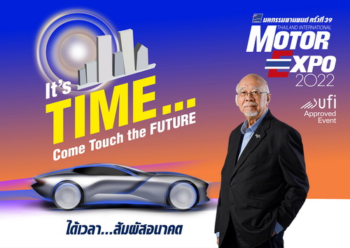 Thailand International Motor Expo 2022 