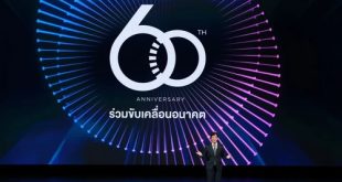 Toyota celebrates its 60th Anniversary