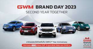 GWM Brand Anniversary 2023
