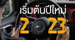 Jeep Thailand