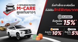 Mitsubishi Motors Thailand Launches ‘M-Care’ Aftersales Program with Special Privileges for Loyal Customers