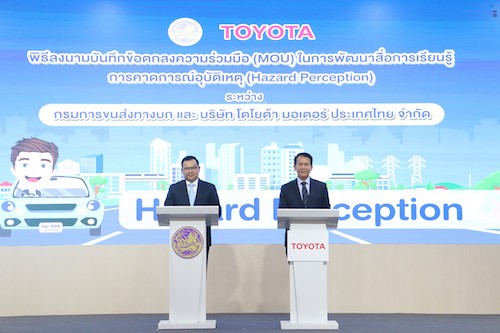Toyota Motor Thailand x Department of Land Transport MOU