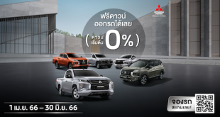 MMTh teams up with Krungsri Auto and ttb DRIVE