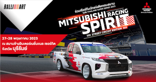 Mitsubishi Racing Spirit Street Circuit Edition Thailand Super Series 2023 at Buriram