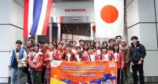 Honda Super Idea Contest 2019 - 2022