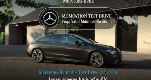 Mercedes-Benz_Momcation-Campaign