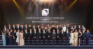 Mazda Dealer of Excellence Award 2022