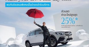 Mercedes Benz Thailand Make your drive like day one campaign 2023