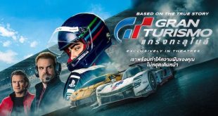 Michelin X Gran Turismo Movie