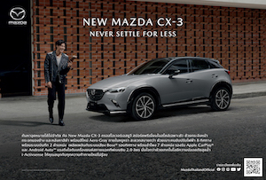 New-Mazda-CX-3_banner.jpg
