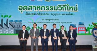 MMTh and MMTh Engine Receives Six Green Industry Level 4 Awards
