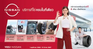 One stop service campaign