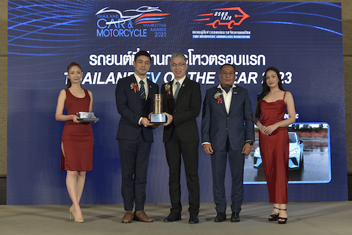 THAILAND EV OF THE YEAR 2023
