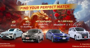Find Your Perfect Match This Chinese New Year 2024 campaign