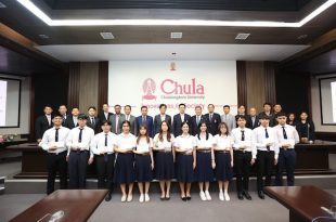 TOYOTA CU Scholarship 2024