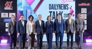 Dailynews Talk 2024