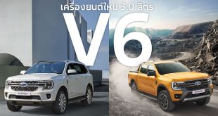 Ford Ranger Wildtrak V6 and Ford Everest Platinum