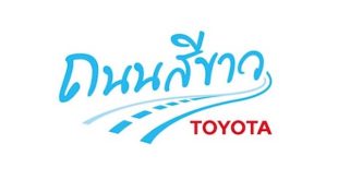 Toyota White Road