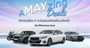Millennium Auto Group A MAY ZING DEALS Campaign 2024