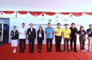 Mitsubishi Motors Thailand delivers 9th solar cell power system At Nadi Hospital, Prachinburi Province