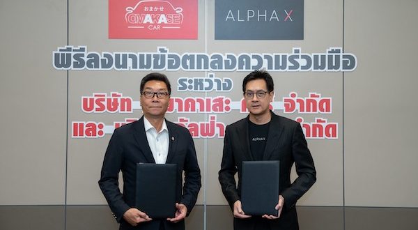 Omakase Cars Online Auction