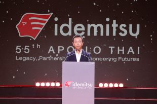 มร. ยูอิจิ คูโจ ประธานบริษัท น้ำมันอพอลโล (ไทย) จำกัด