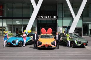 NEW MG4 ELECTRIC POWERPUFF GIRLS EDITION