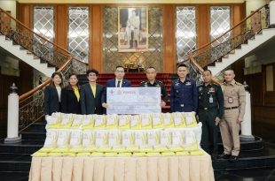 Toyota Motor Thailand Rachamongkol Rice June 2024