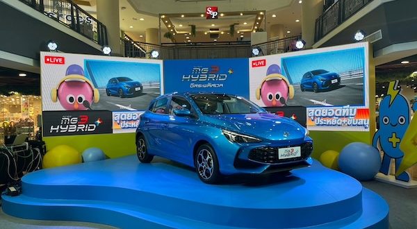 MG3 Hybrid+ Delivery and Roadshow 2024