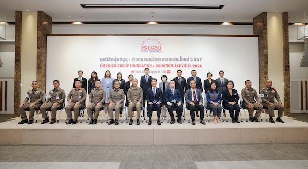 The Isuzu Group Foundation donation activities 2024
